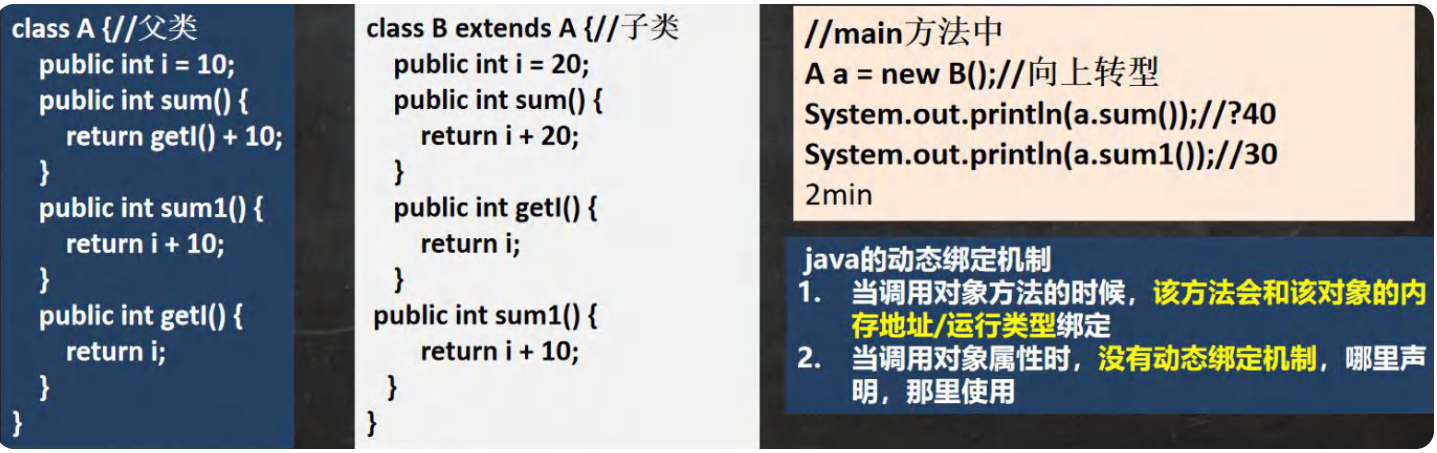 image-20241110104839075