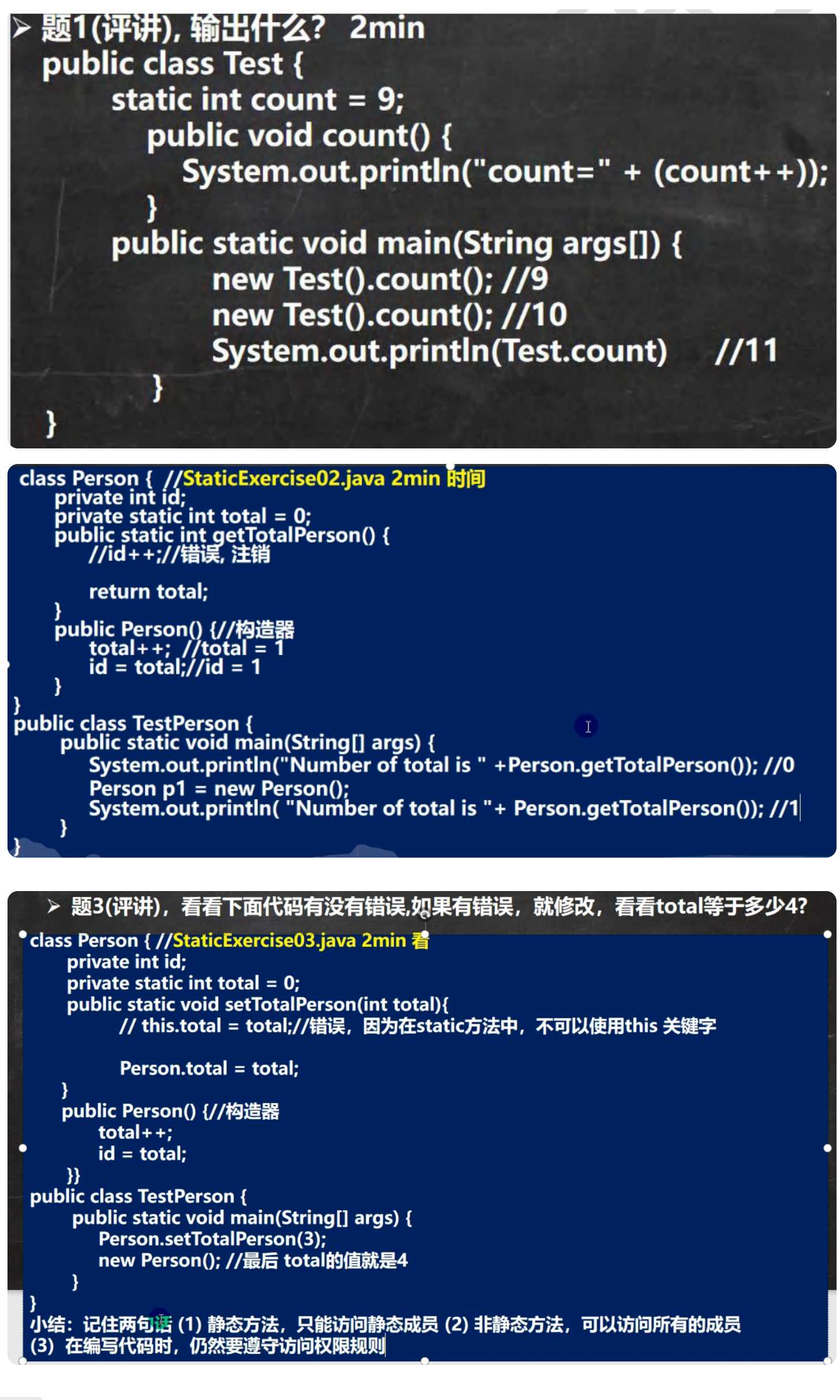 image-20241110105307161