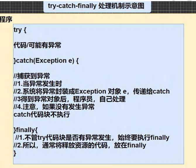 image-20241110105503177