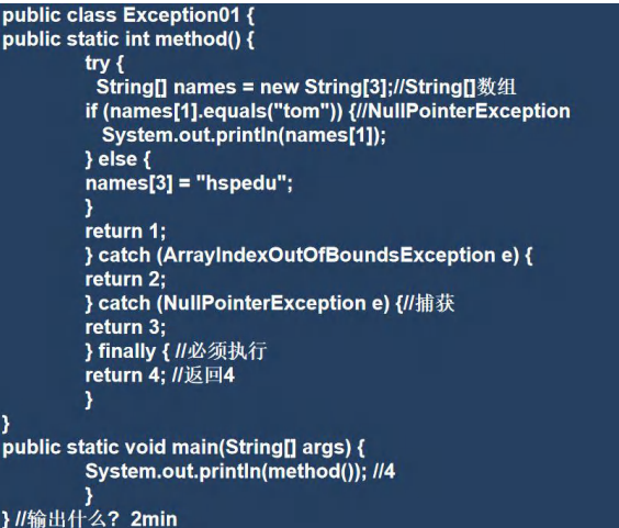 image-20241110105518384