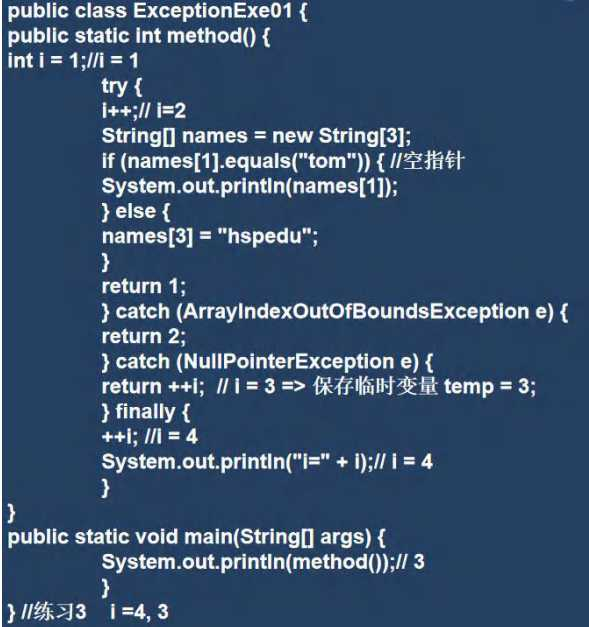 image-20241110105529227