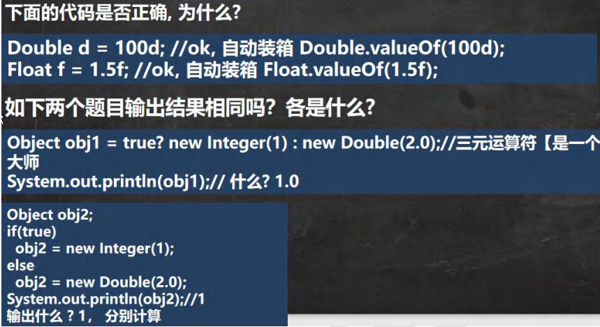 image-20241110105732578