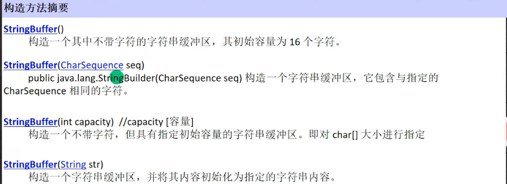 image-20241110105819432