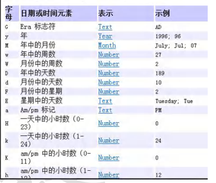 image-20241110105840519