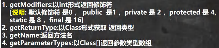 image-20241110111059633