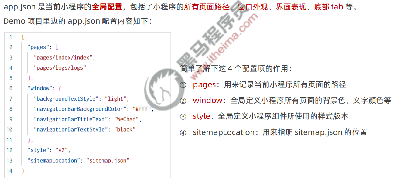 image-20241110151912106