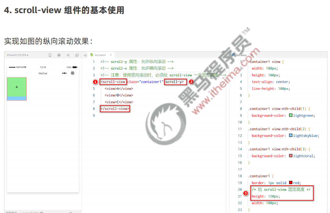 image-20241110154659854