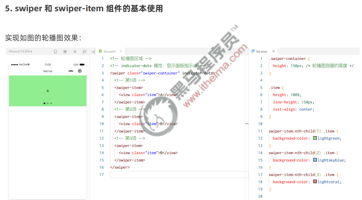 image-20241110154800791
