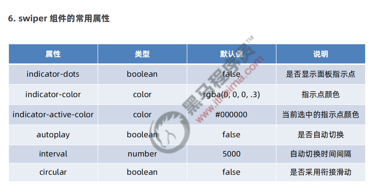 image-20241110155643389