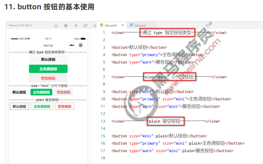 image-20241110160731192