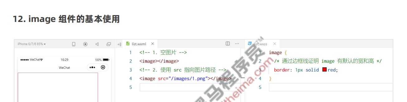 image-20241110161105845