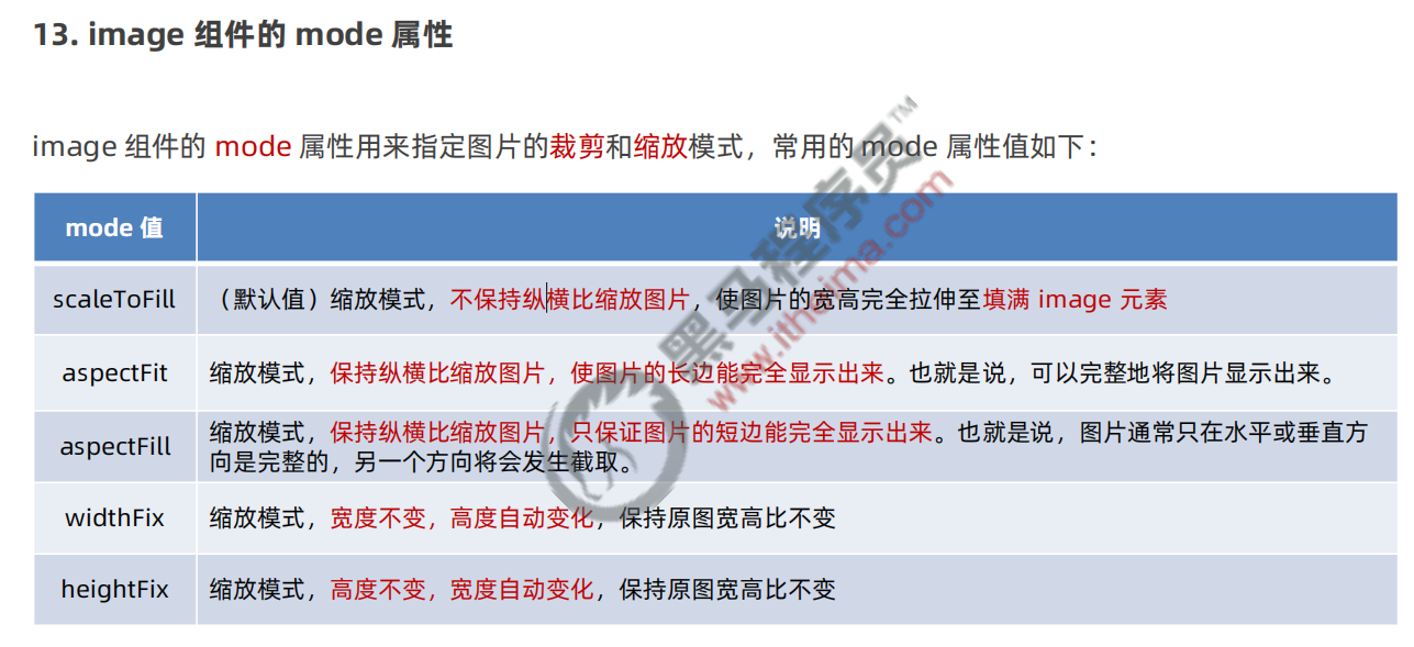 image-20241110161124863