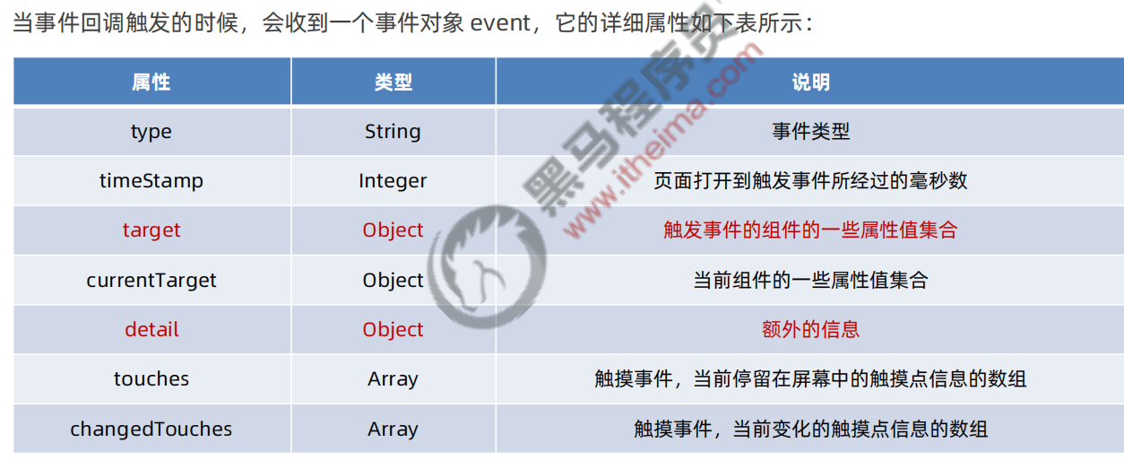 image-20241110162624620