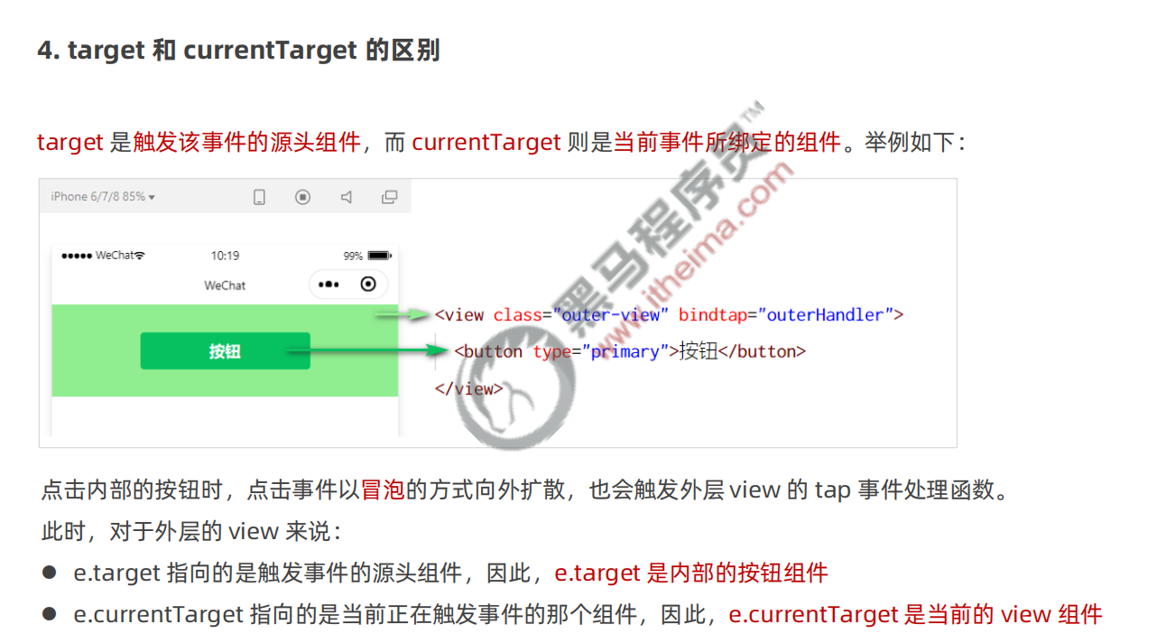 image-20241110163901010