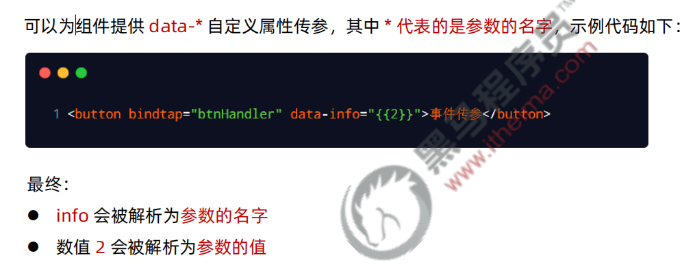 image-20241110163932854