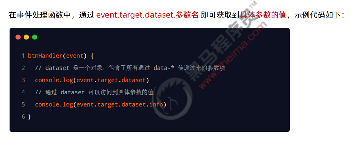 image-20241110163957442