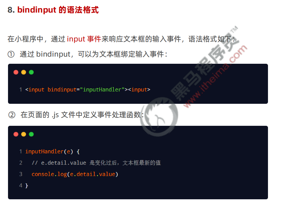 image-20241110164131092