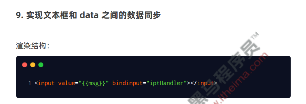 image-20241110164222597