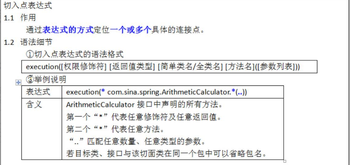 image-20241111100548776