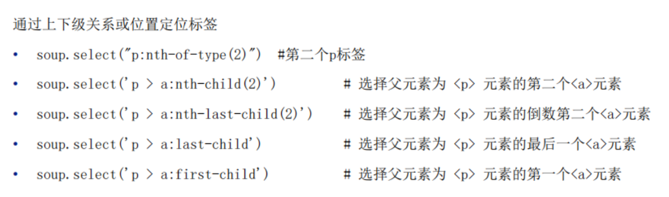 image-20241115141900355