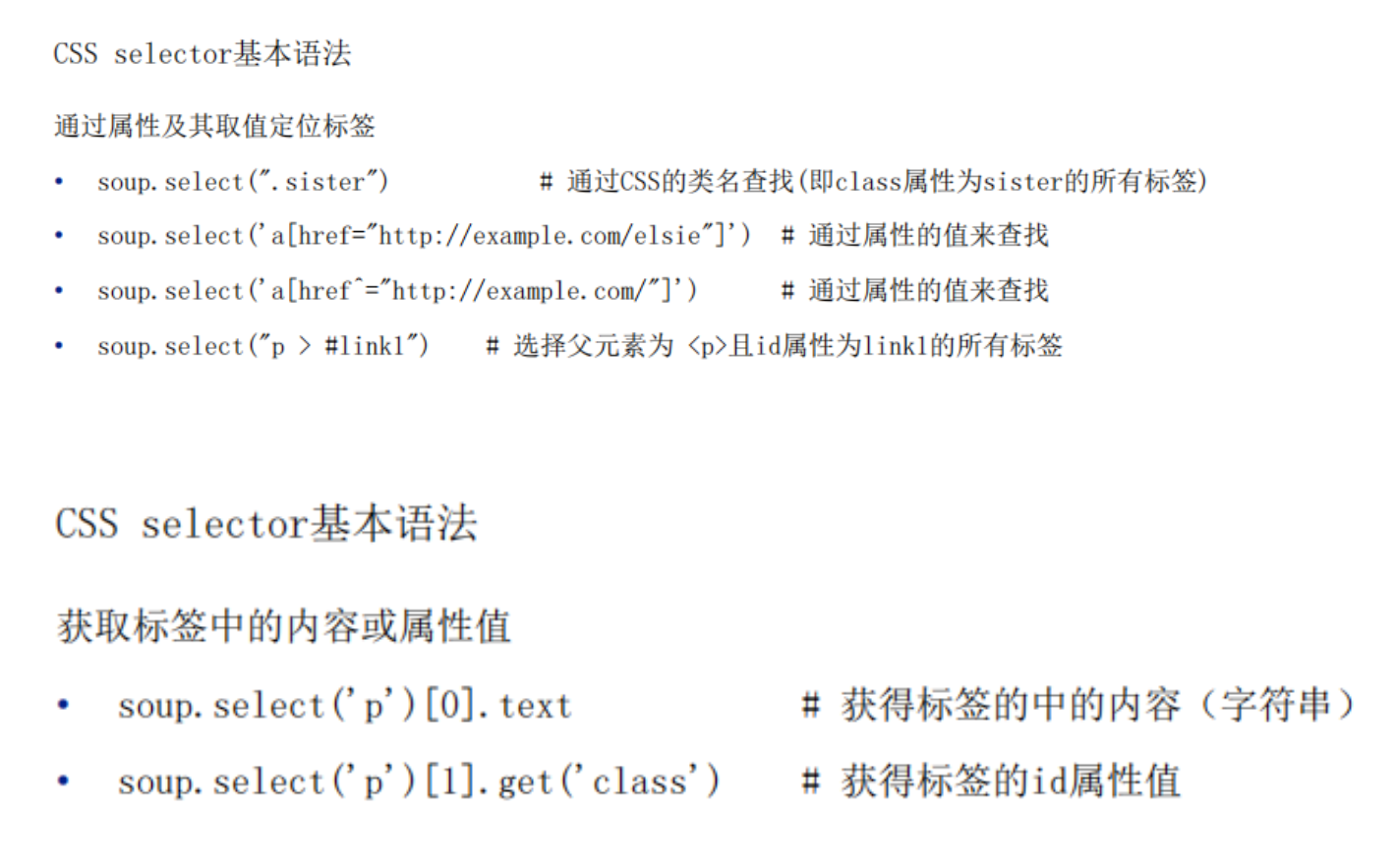 image-20241115141908981