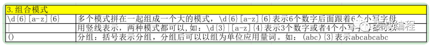 image-20241115141954375