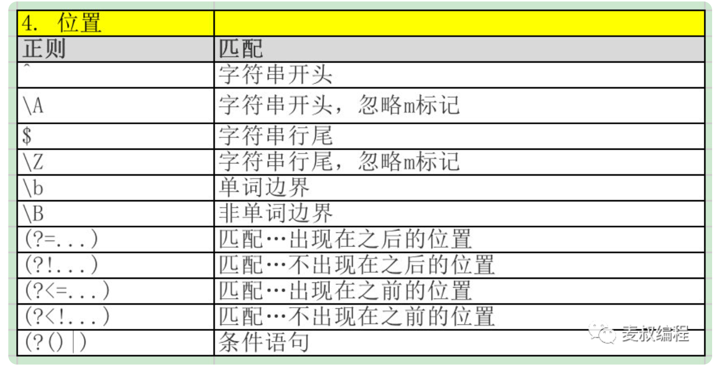 image-20241115142006695