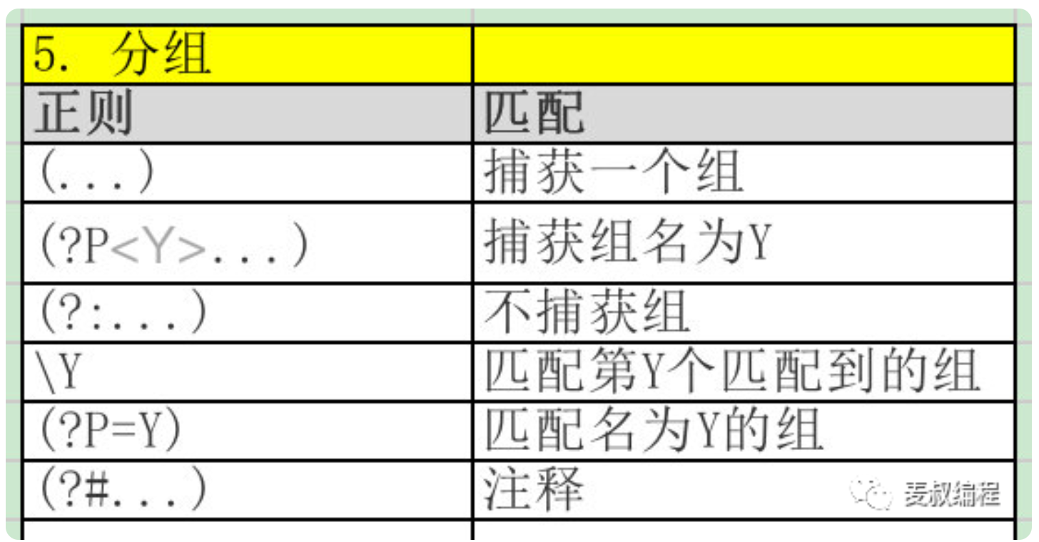 image-20241115142013279