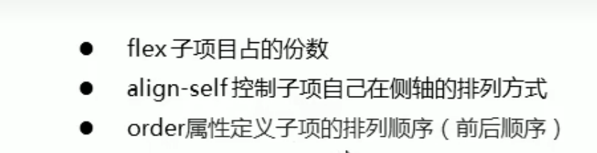 image-20241115142119290