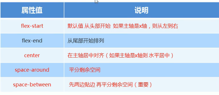 image-20241115142125750