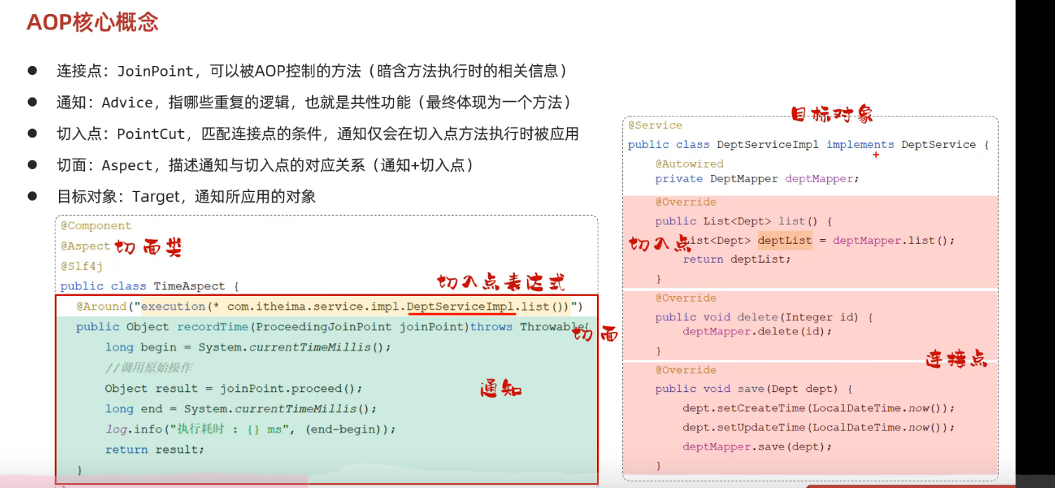 image-20241204133524701