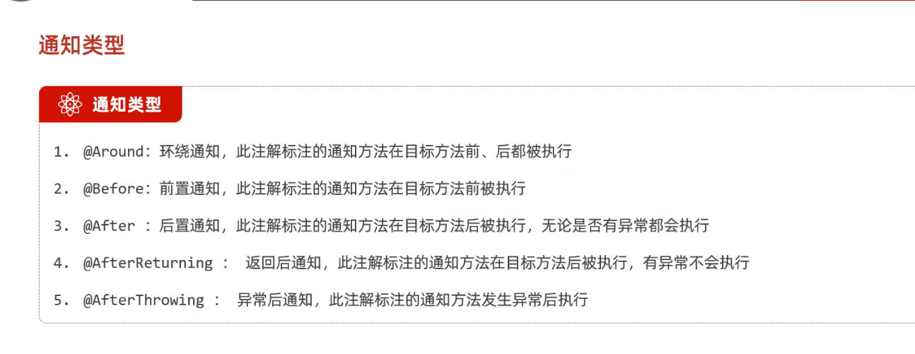 image-20241204134109778