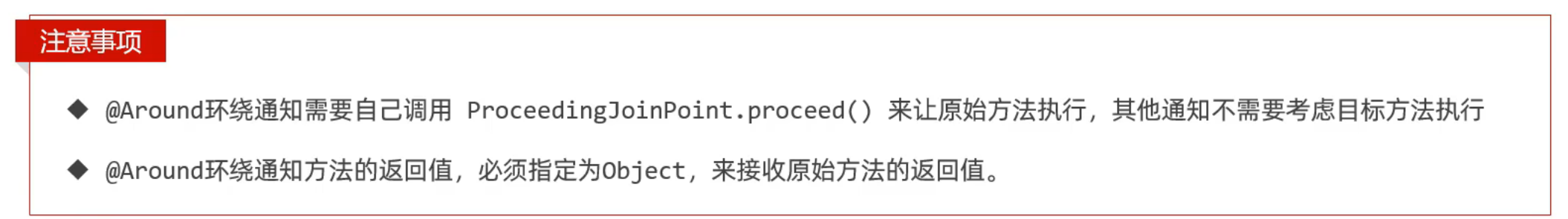 image-20241204134723632