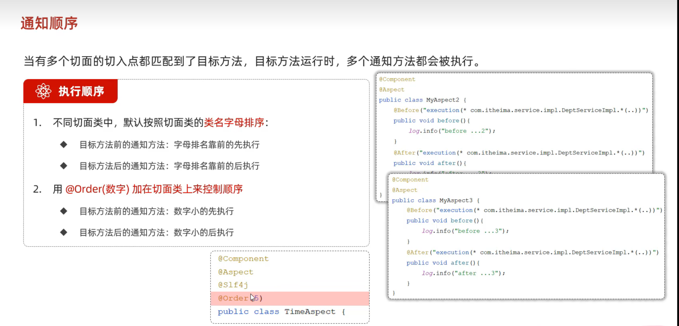 image-20241204135555338
