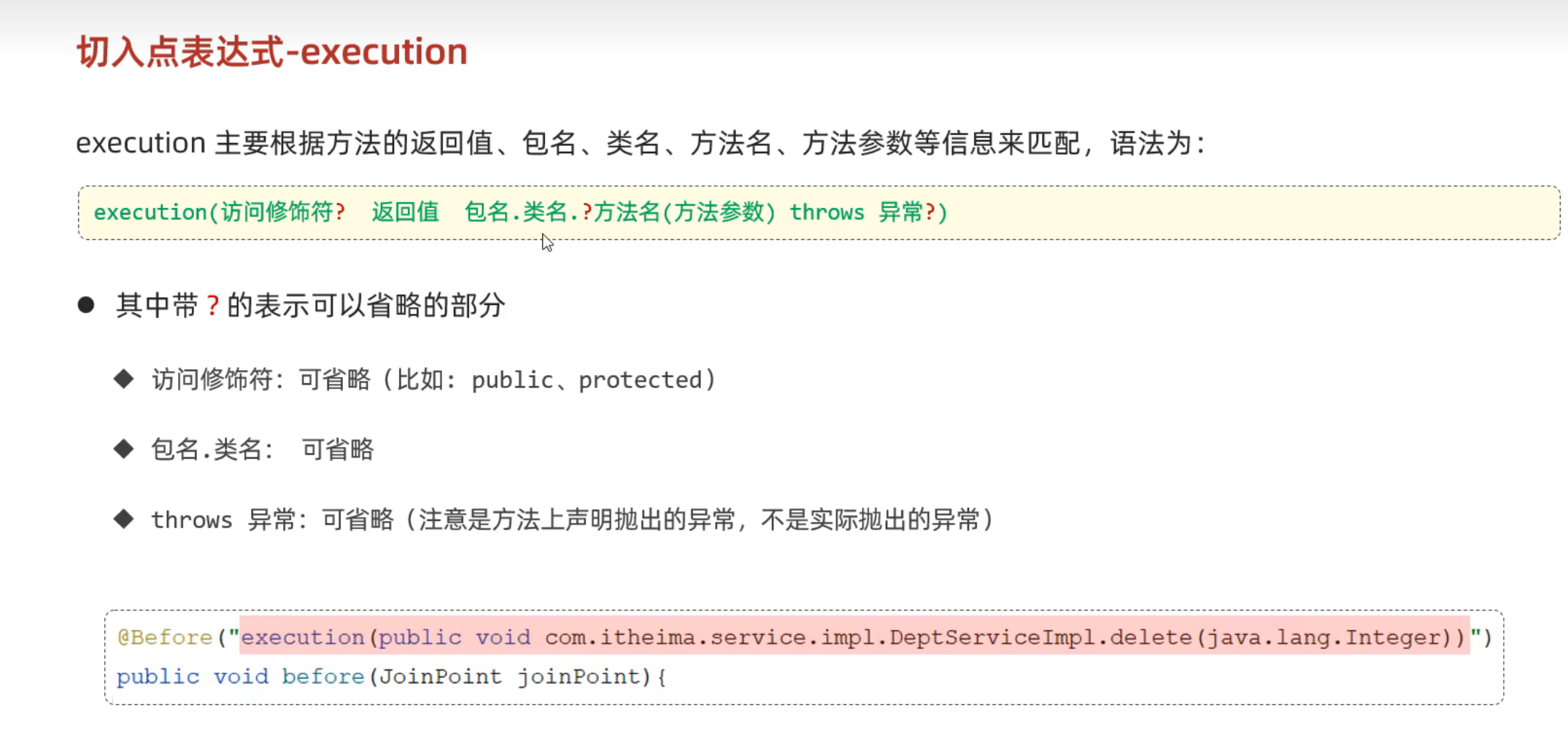 image-20241204140151298