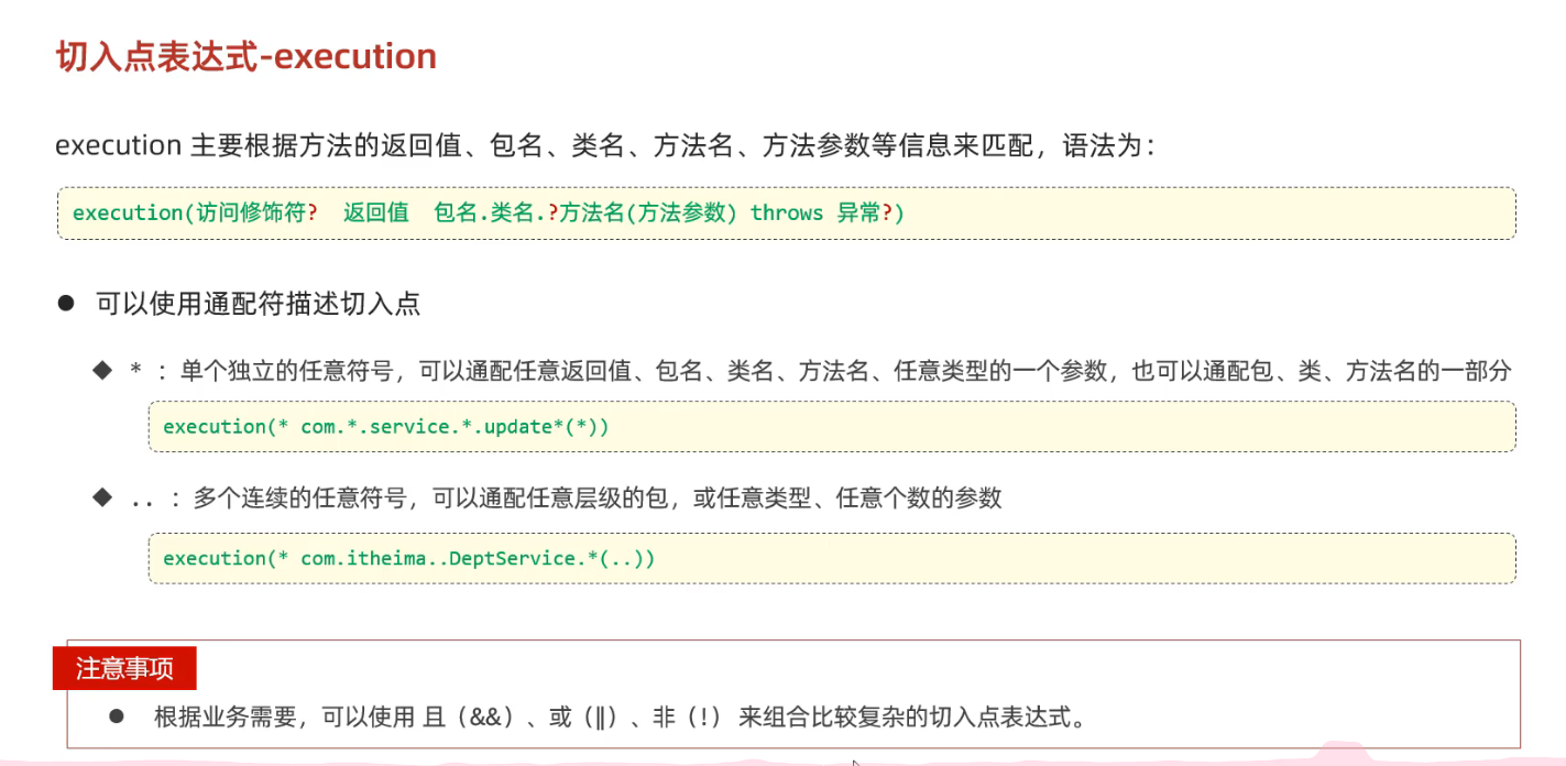 image-20241204140842494