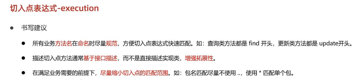 image-20241204140924426