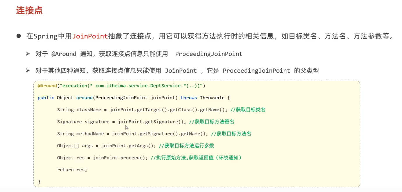 image-20241204141501868