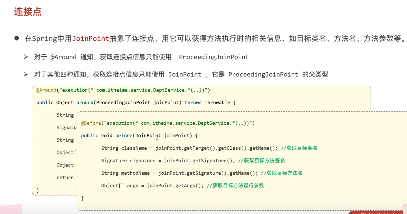 image-20241204141521302