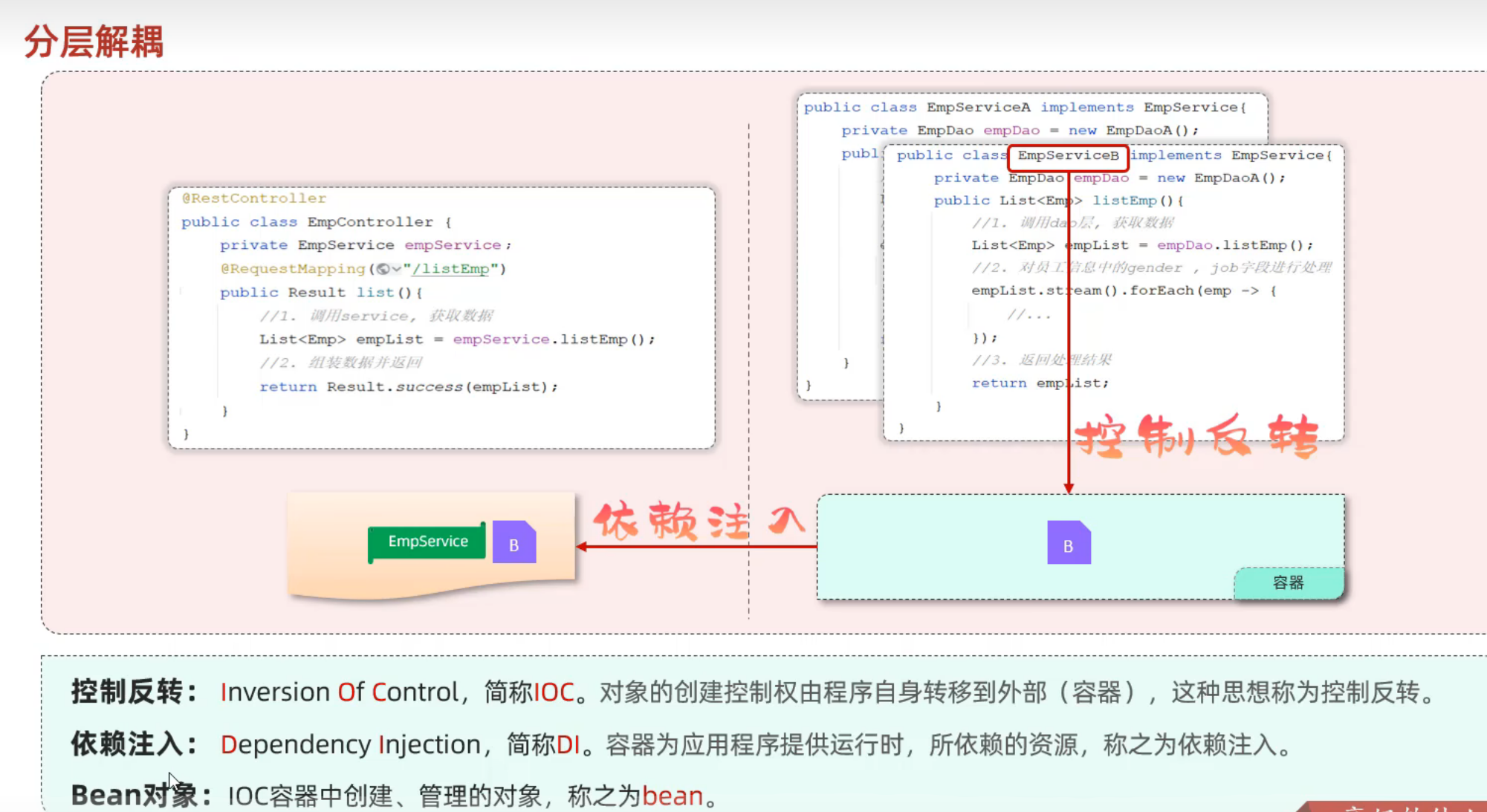 image-20241204224429928