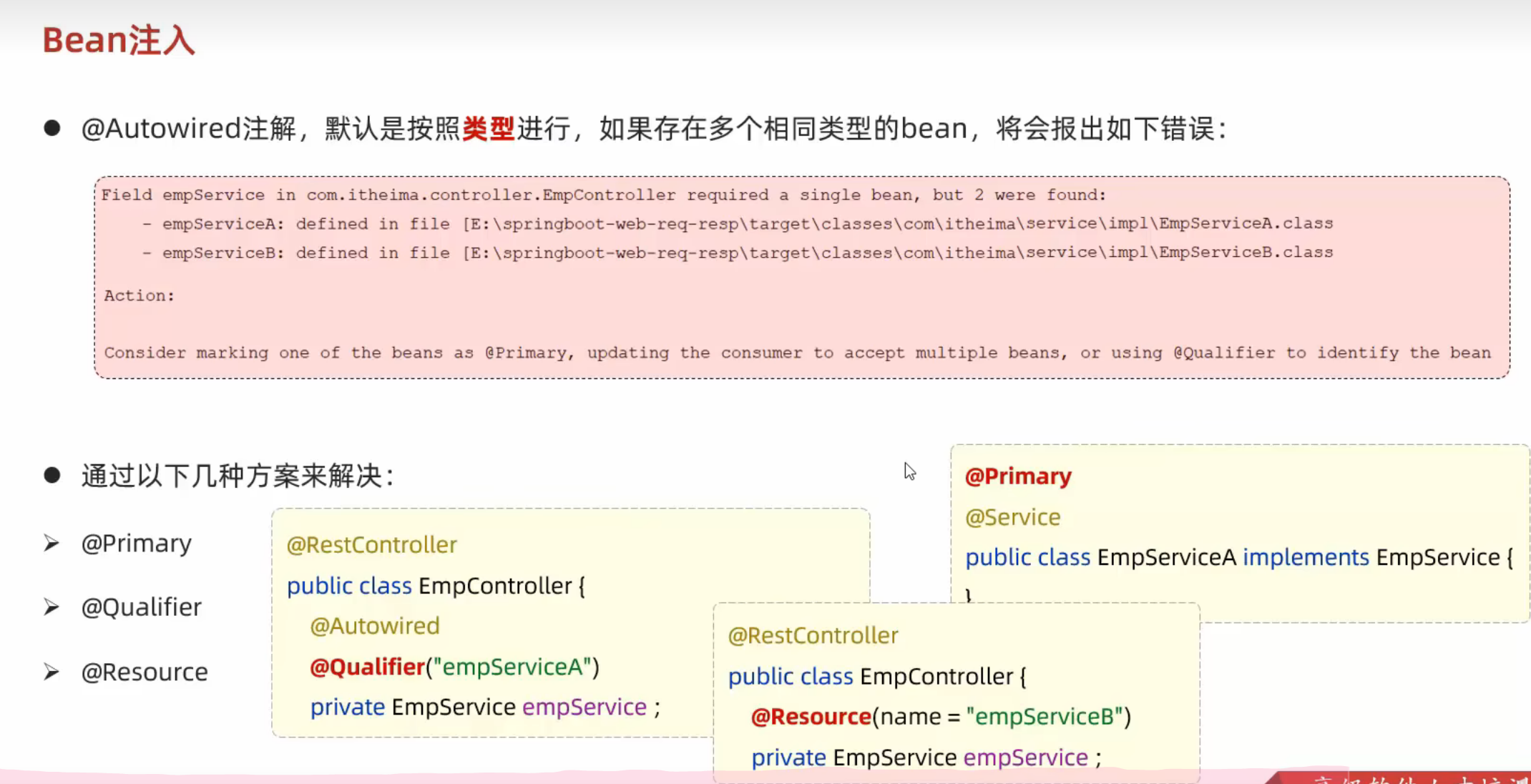 image-20241204230031928