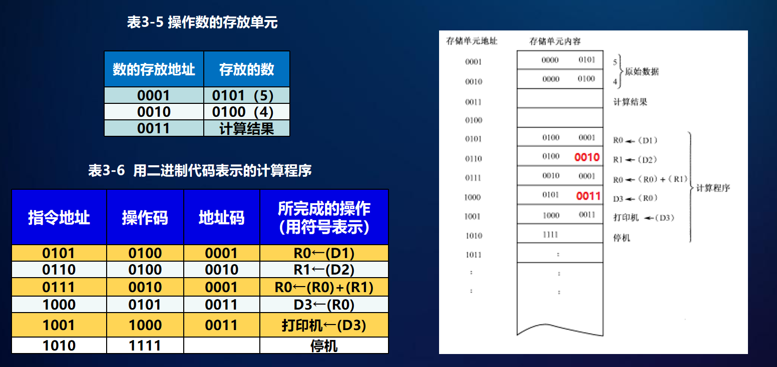 image-20250120143349568