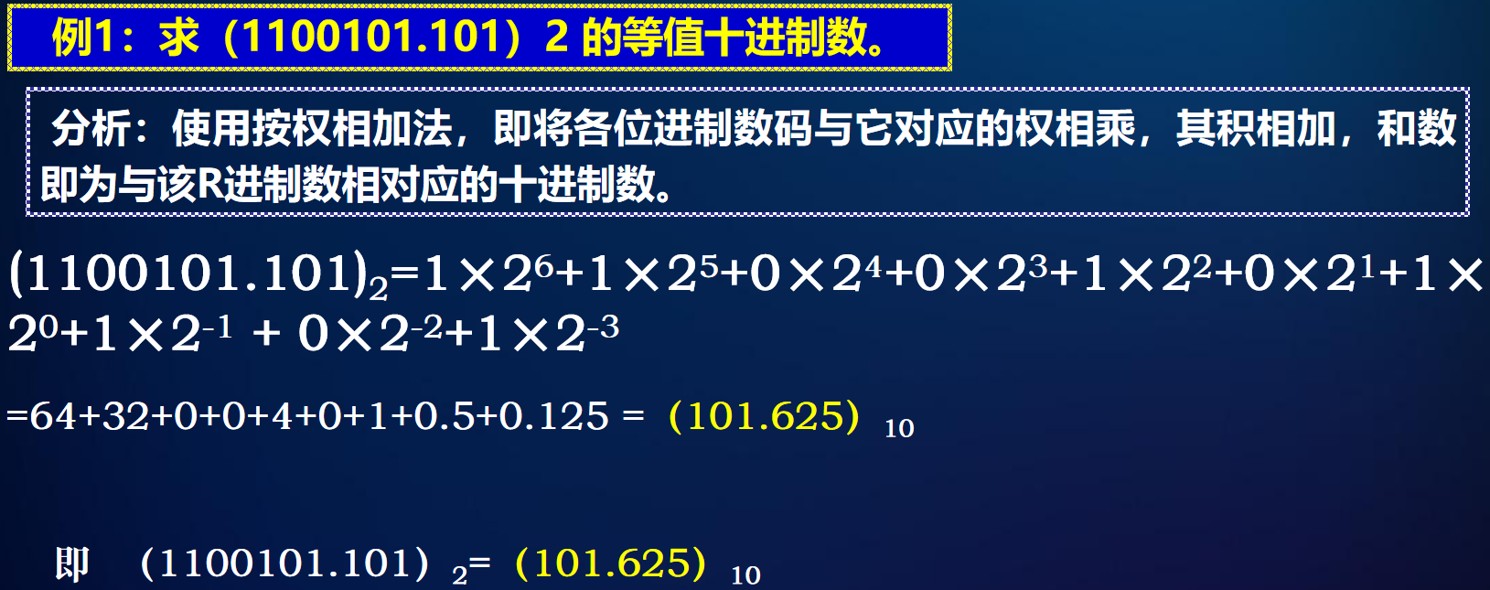 image-20250120150651224