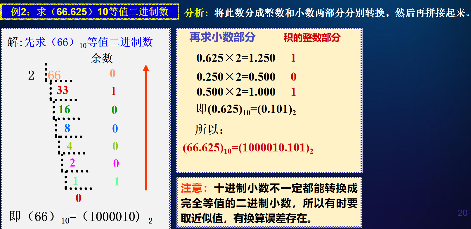 image-20250120150711479