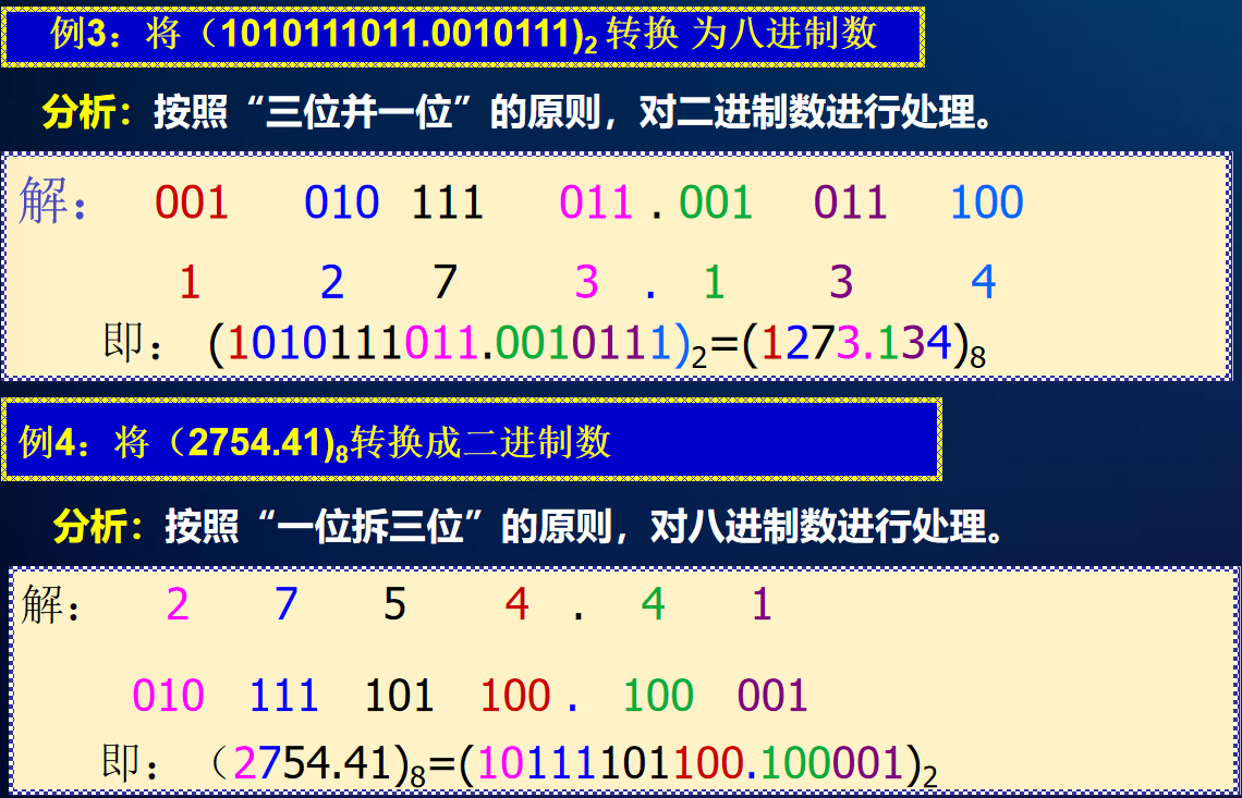 image-20250120151936260