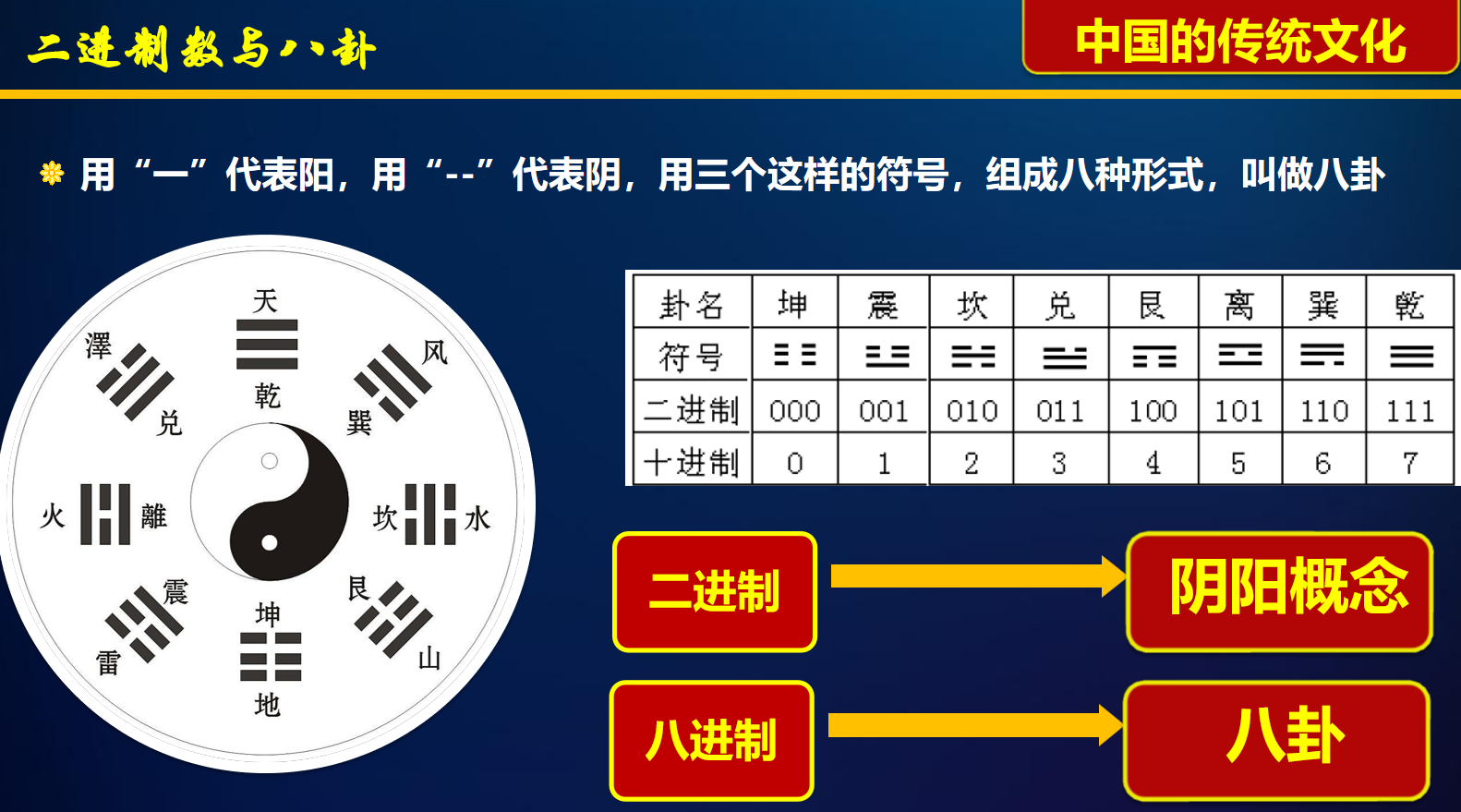 image-20250120152357314