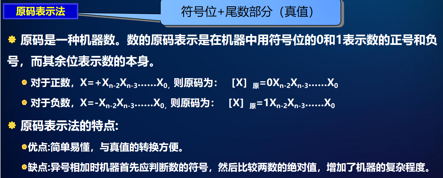 image-20250120155106791