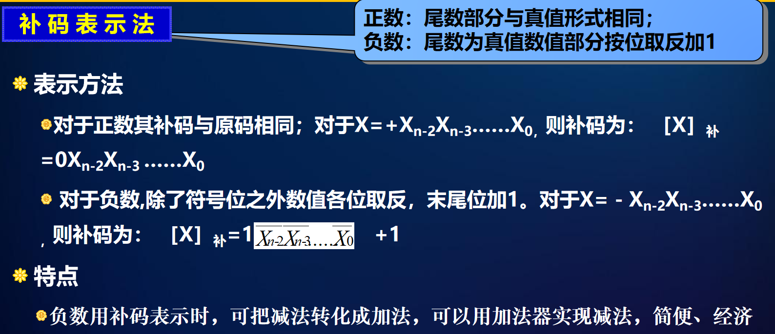 image-20250120155409012