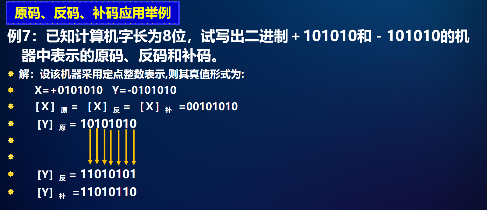 image-20250120160446971