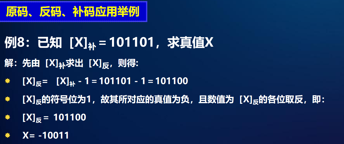 image-20250120160526466